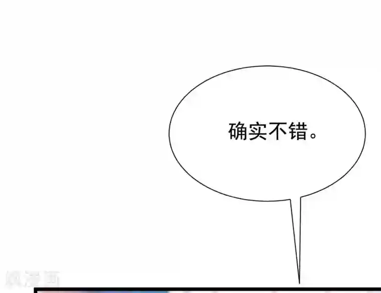 渣男总裁别想逃第194话 有了女友，忘了兄弟