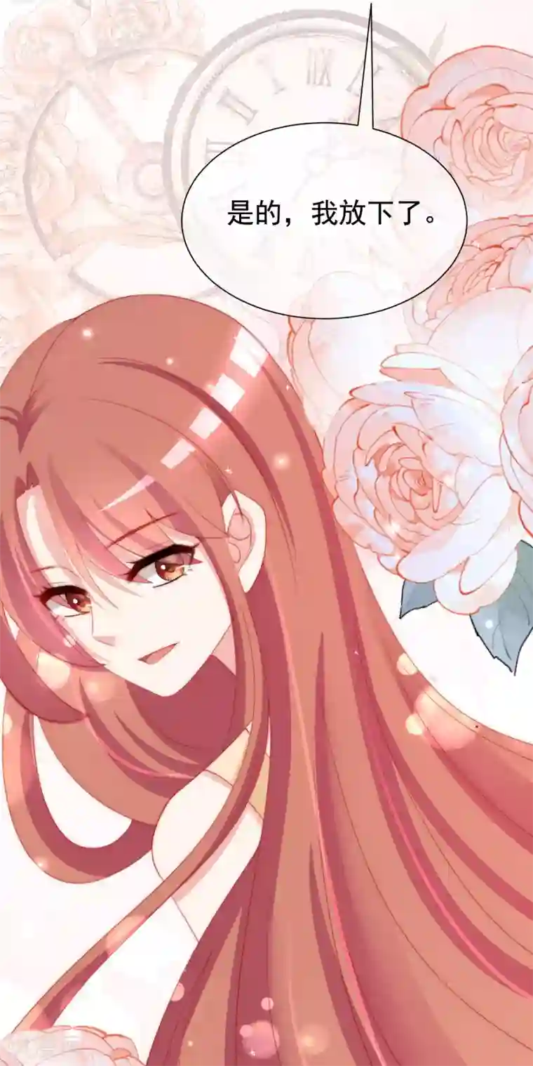 渣男总裁别想逃第194话 有了女友，忘了兄弟