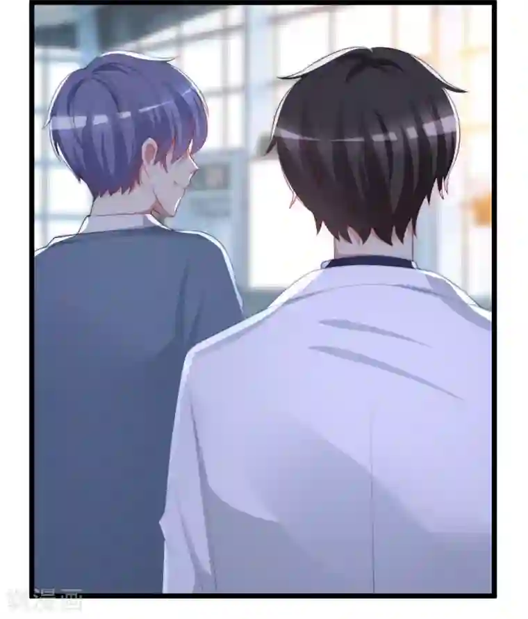 渣男总裁别想逃第194话 有了女友，忘了兄弟