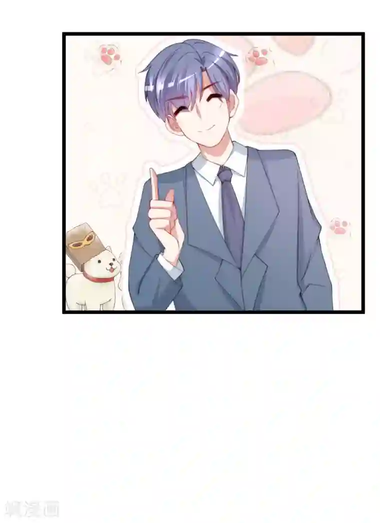 渣男总裁别想逃第194话 有了女友，忘了兄弟