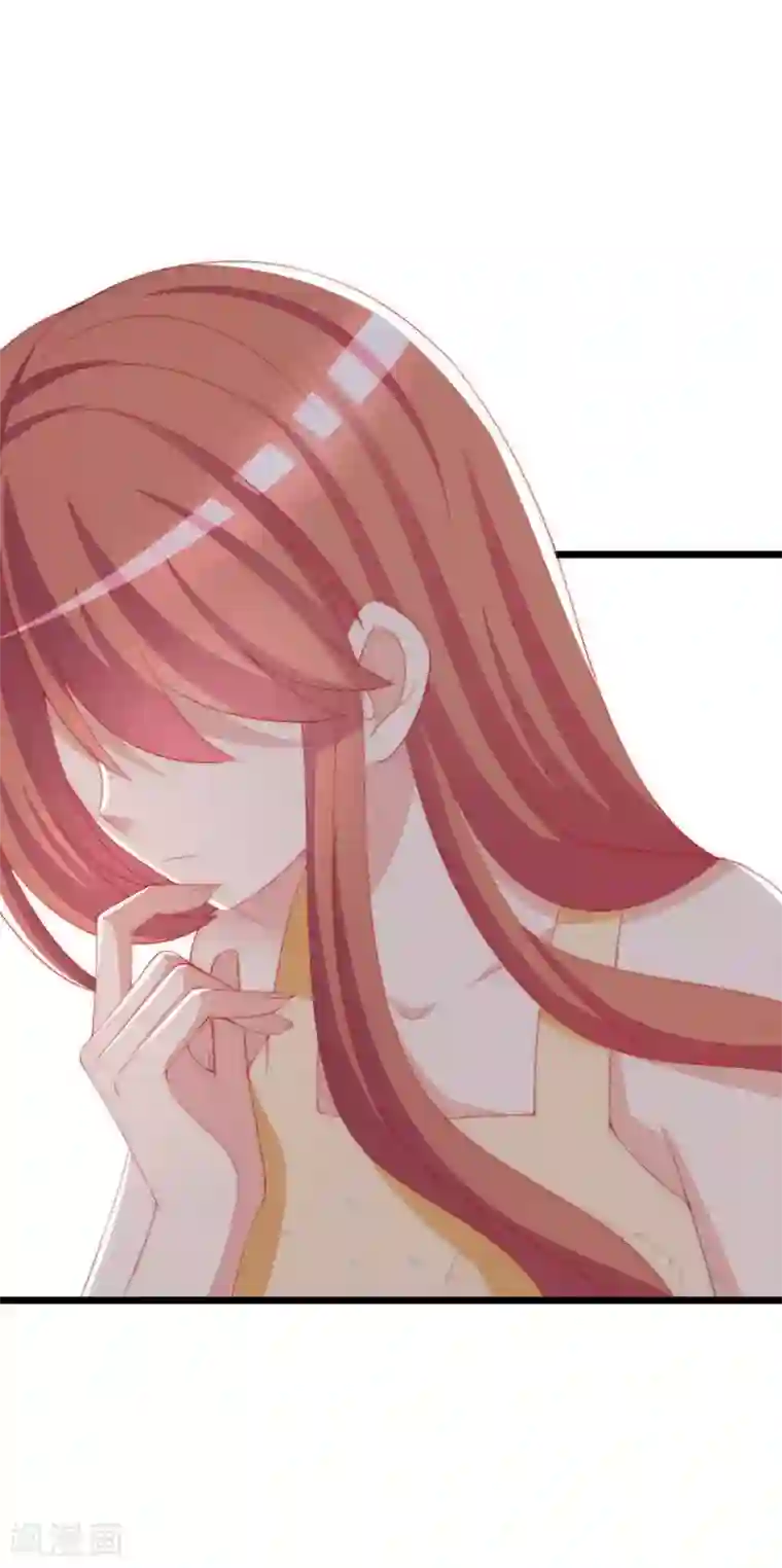 渣男总裁别想逃第194话 有了女友，忘了兄弟