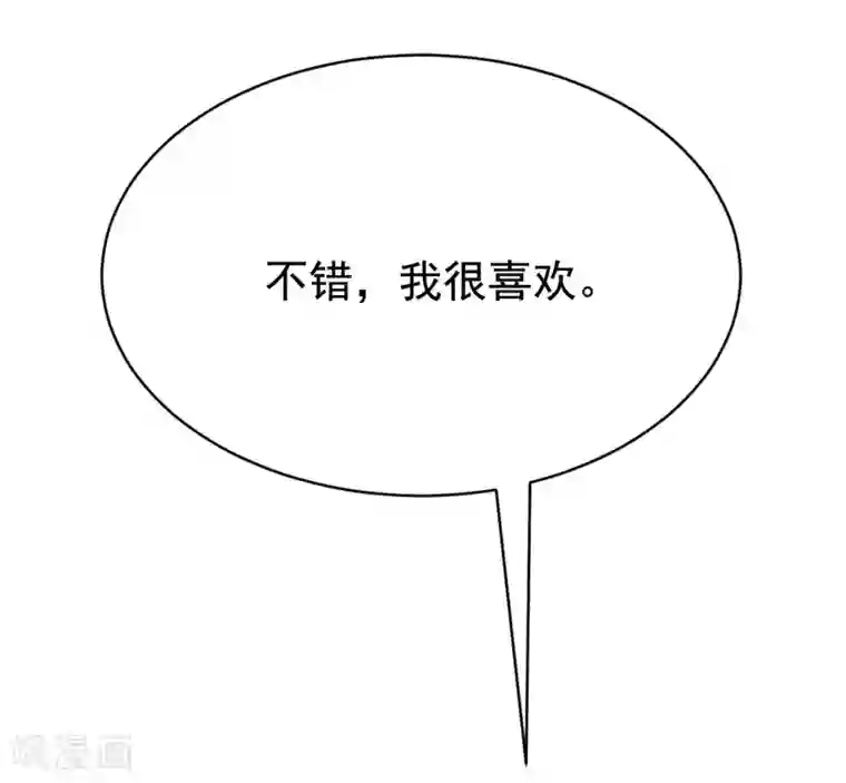 渣男总裁别想逃第194话 有了女友，忘了兄弟