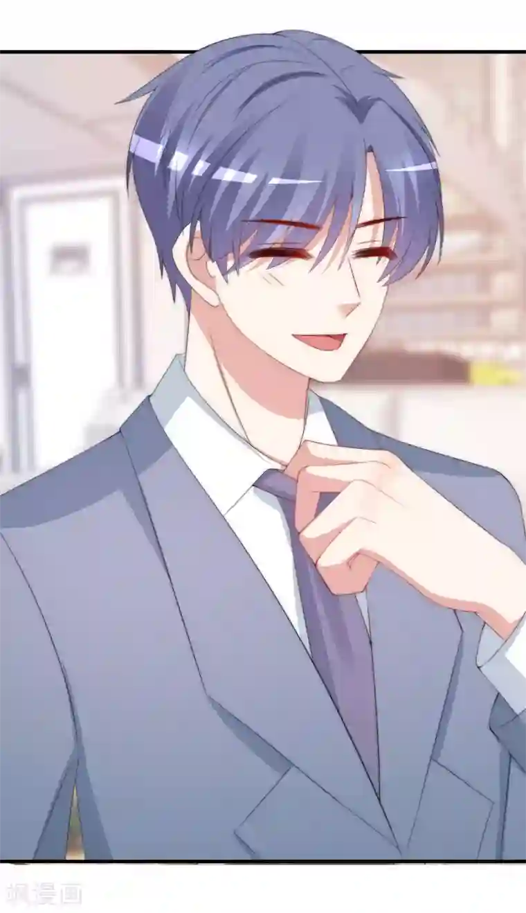 渣男总裁别想逃第194话 有了女友，忘了兄弟