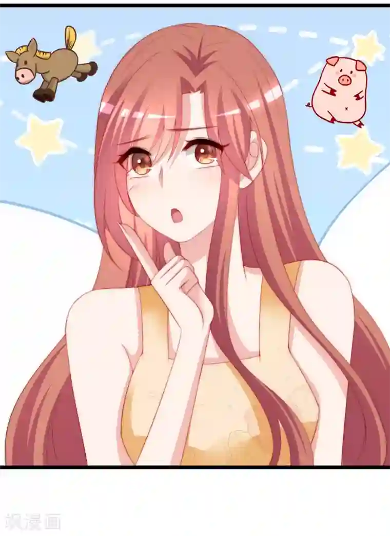 渣男总裁别想逃第194话 有了女友，忘了兄弟