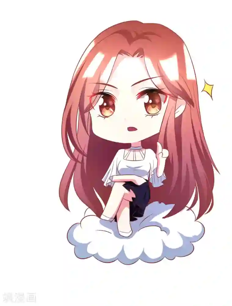 渣男总裁别想逃第194话 有了女友，忘了兄弟