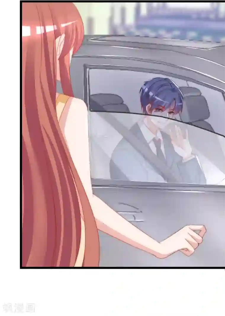 渣男总裁别想逃第194话 有了女友，忘了兄弟