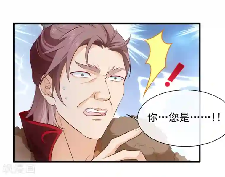 十里红妆，代兄出嫁第122话 我的女人，我来保护。