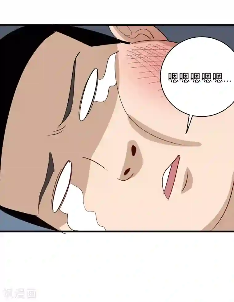 校园护花高手第81话 弟妹