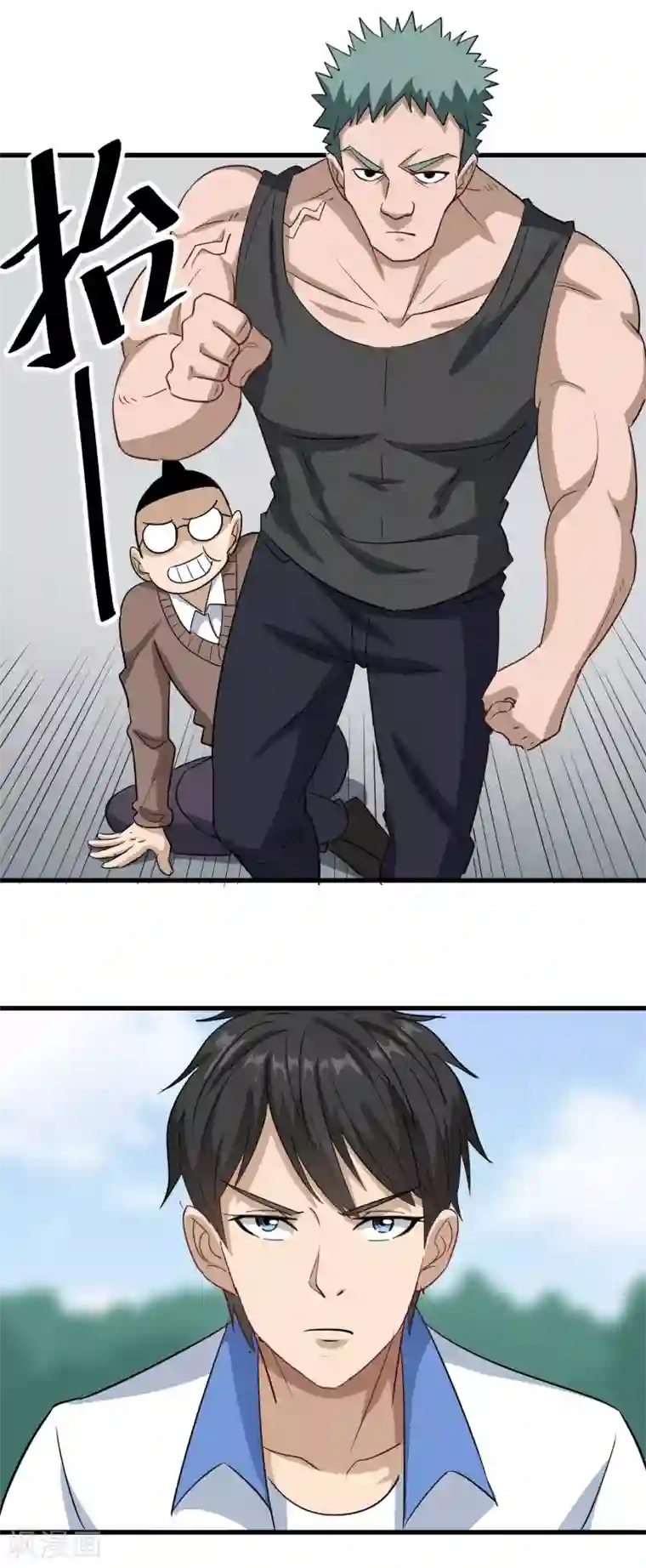 校园护花高手第81话 弟妹