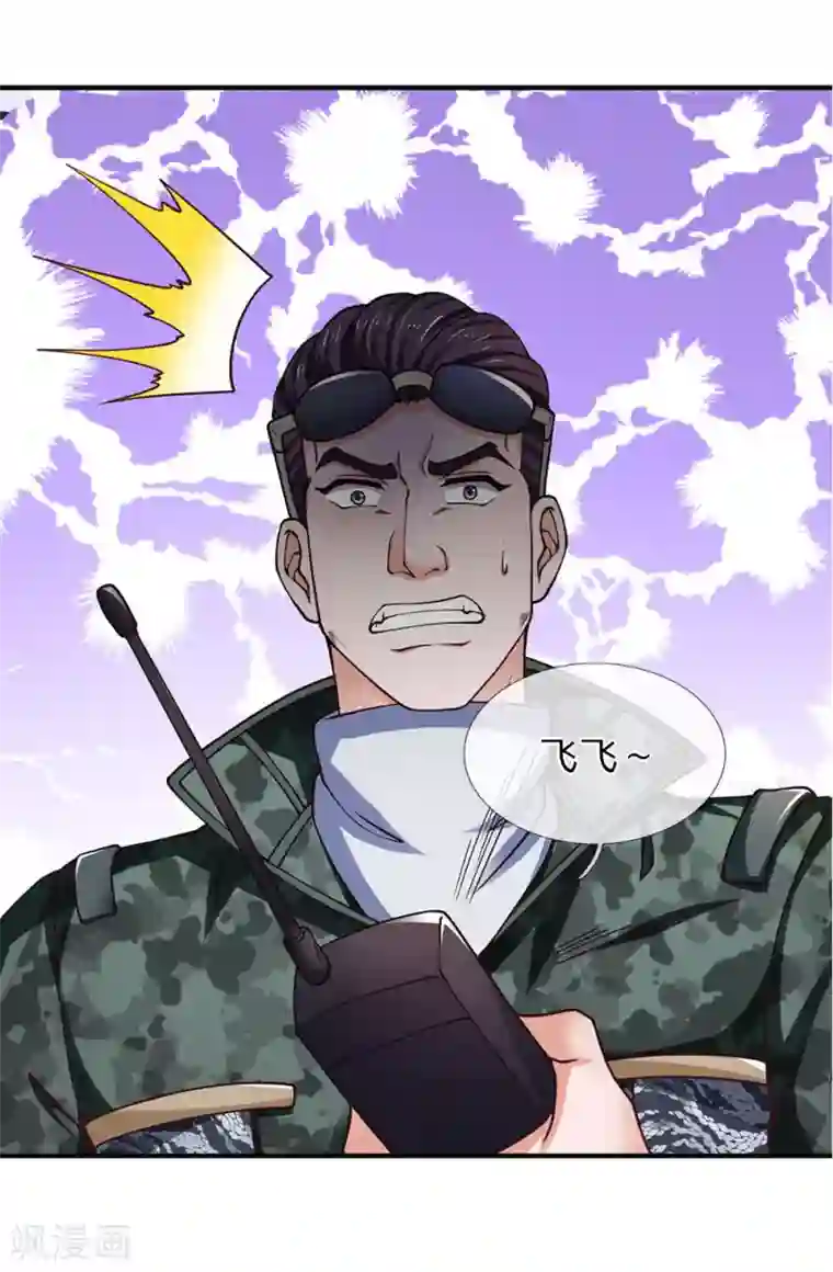 终极兵王混都市第100话 我等着你吃键盘