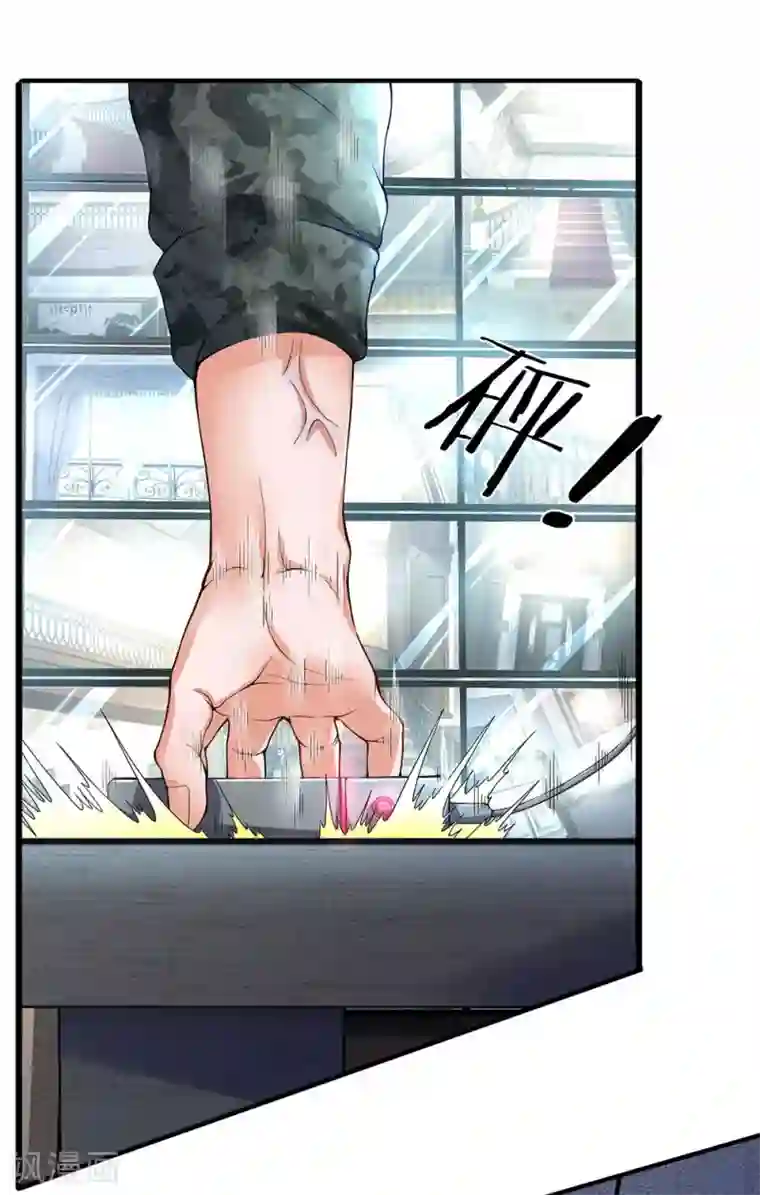 终极兵王混都市第101话 这到底发生了什么事？