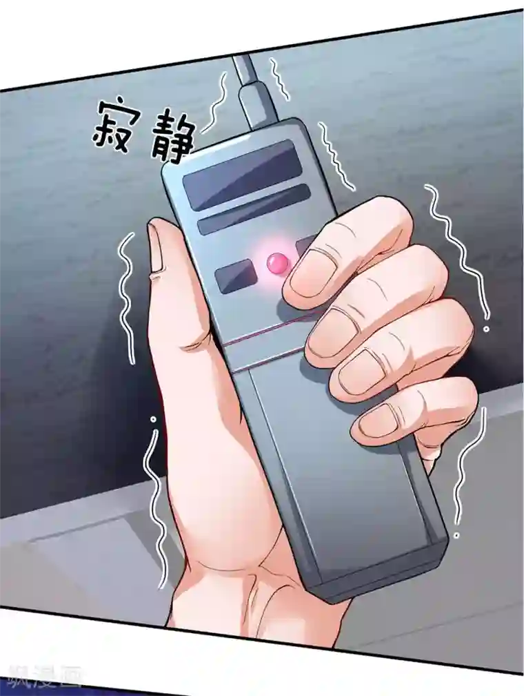 终极兵王混都市第101话 这到底发生了什么事？