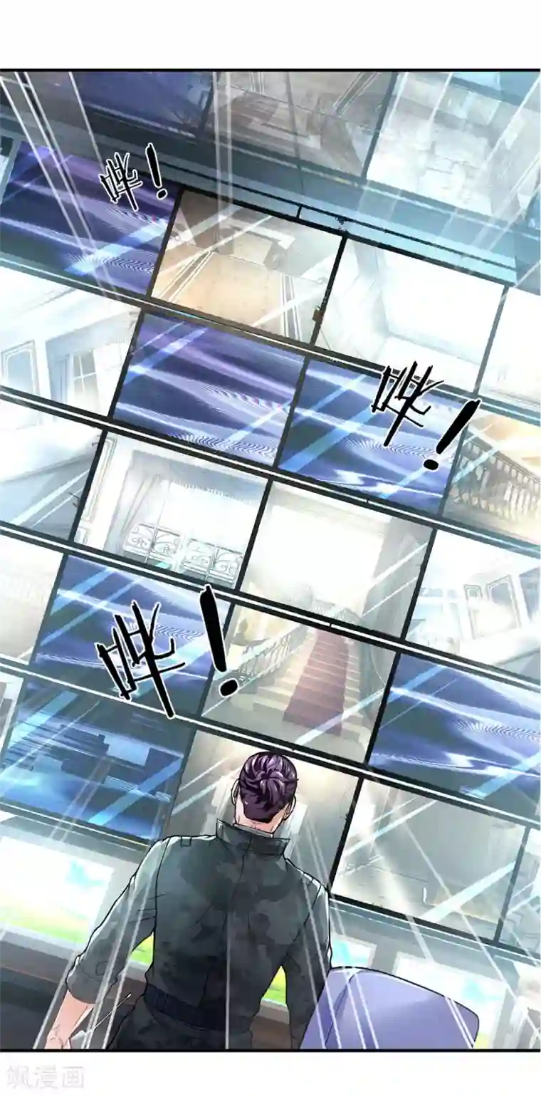 终极兵王混都市第101话 这到底发生了什么事？