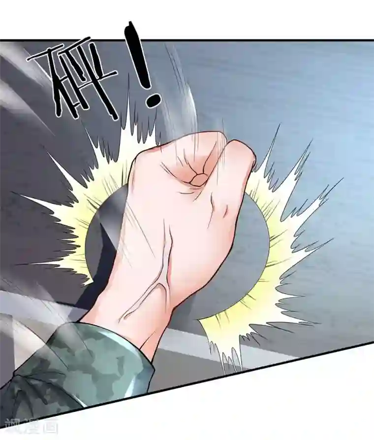 终极兵王混都市第101话 这到底发生了什么事？