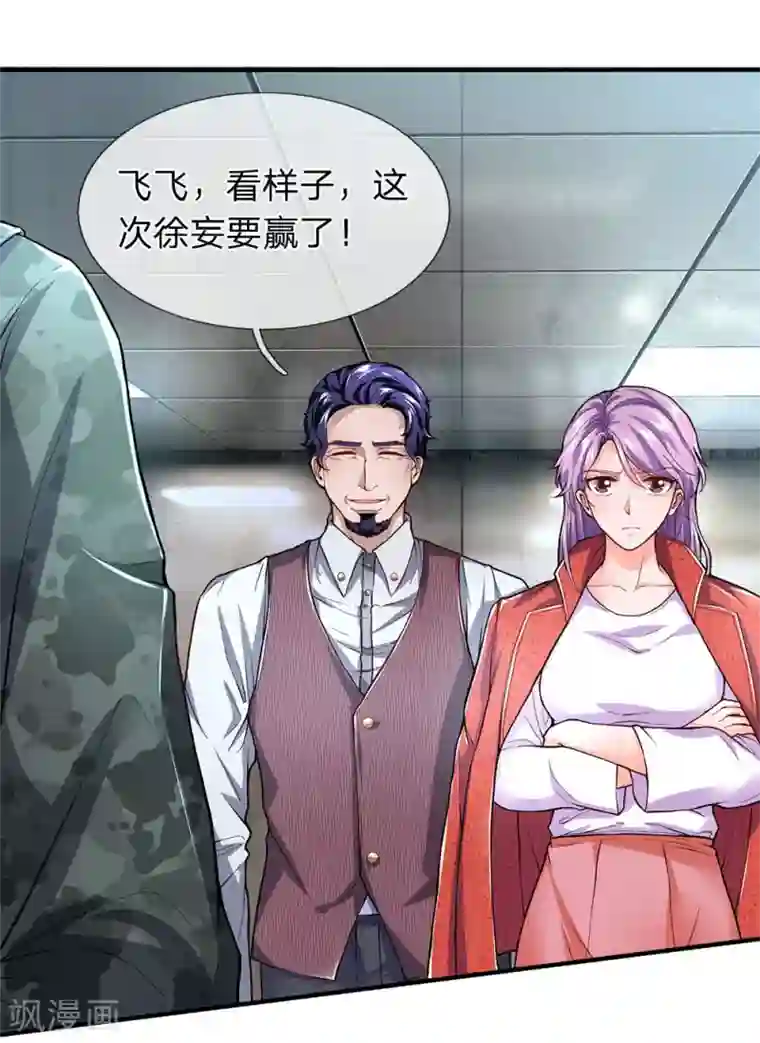 终极兵王混都市第101话 这到底发生了什么事？