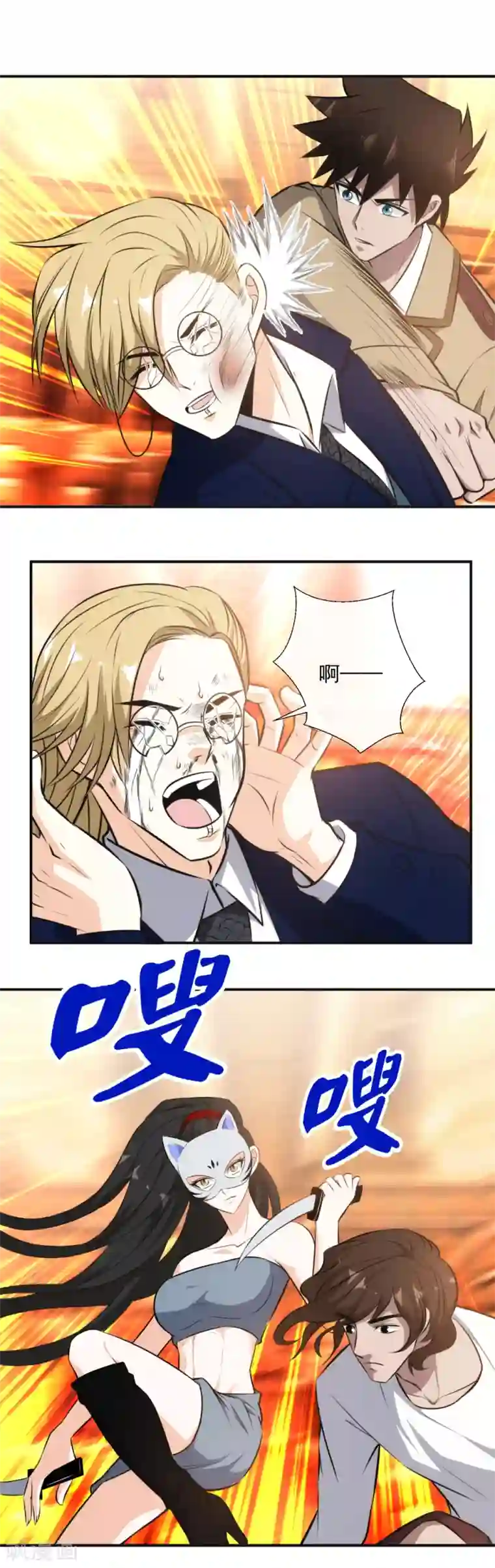 这个兵王很嚣张第120话 有何杀不得？