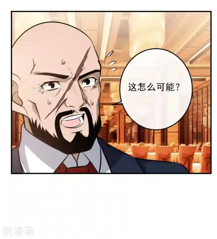 这个兵王很嚣张第120话 有何杀不得？