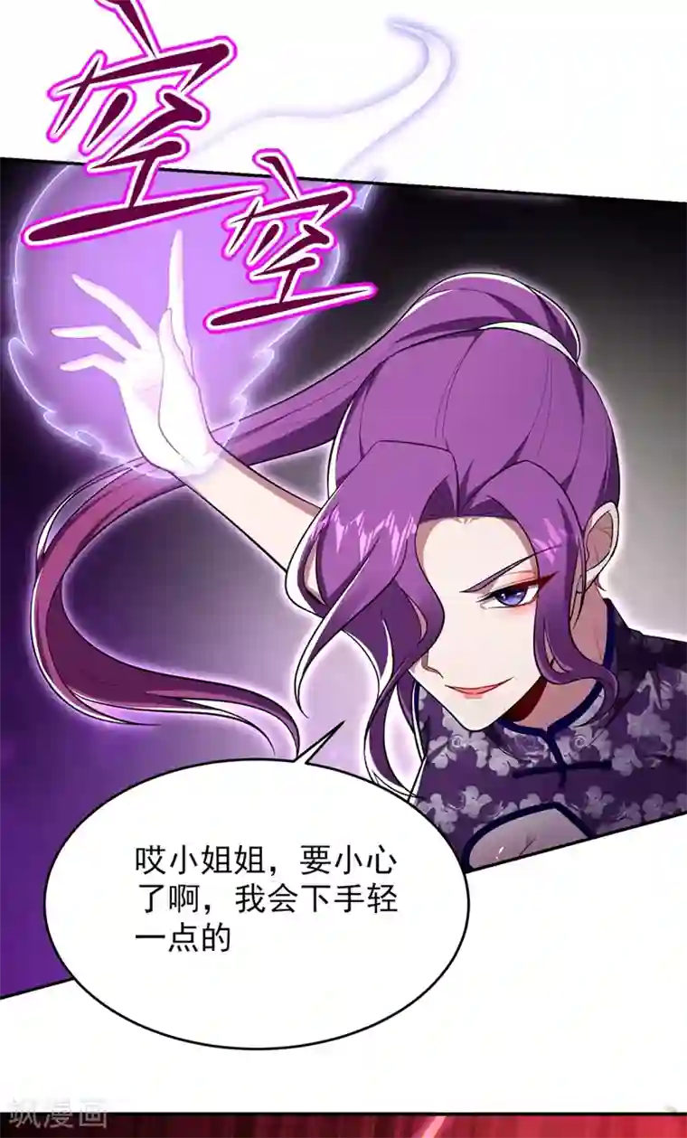 捡个校花做老婆第105话 我来要个饭！
