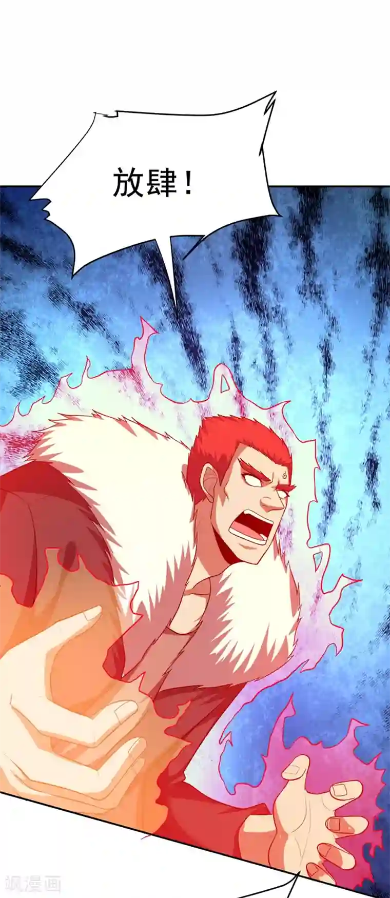 捡个校花做老婆第105话 我来要个饭！