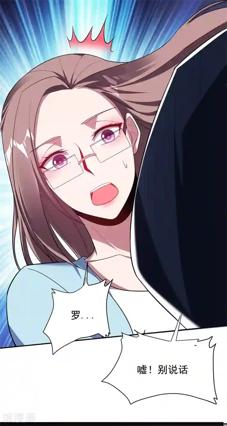 捡个校花做老婆第105话 我来要个饭！