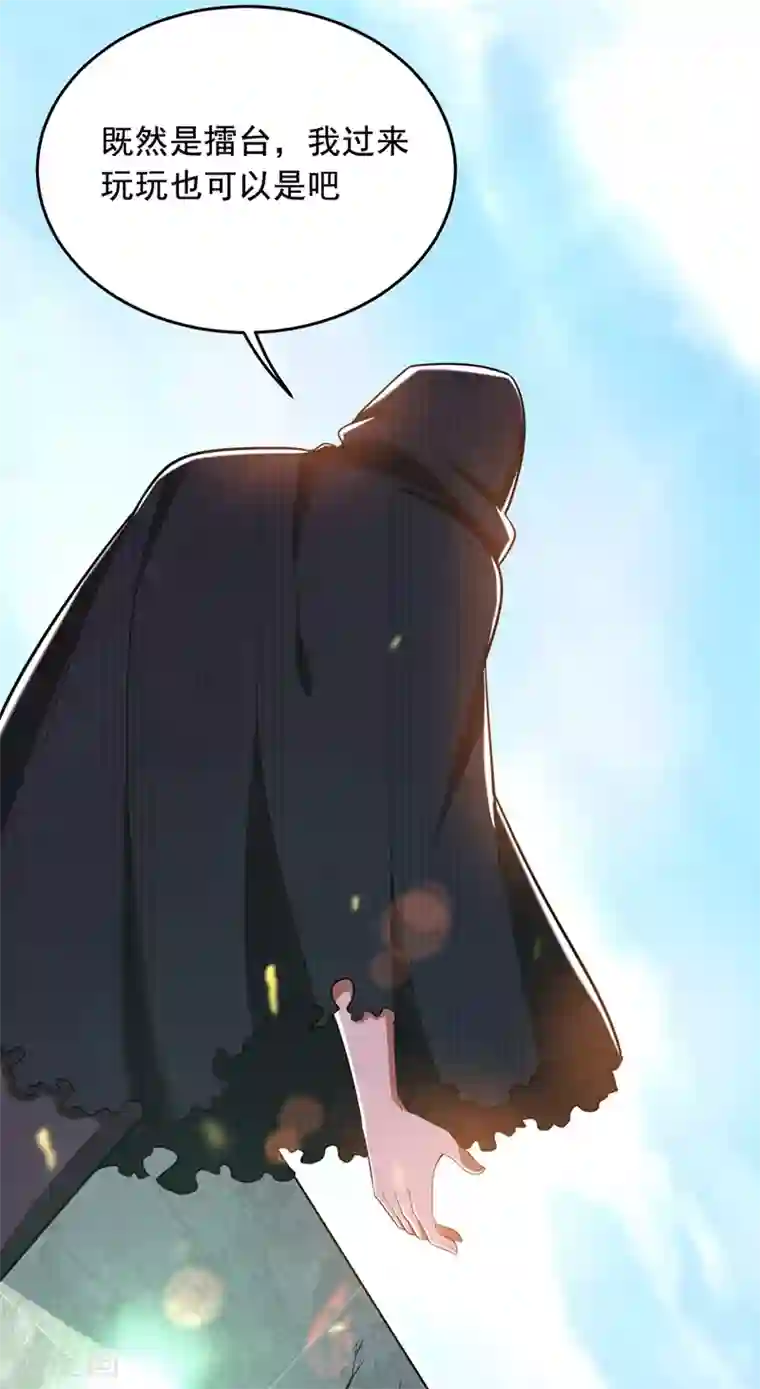 捡个校花做老婆第105话 我来要个饭！