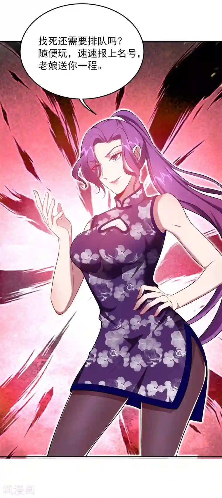 捡个校花做老婆第105话 我来要个饭！