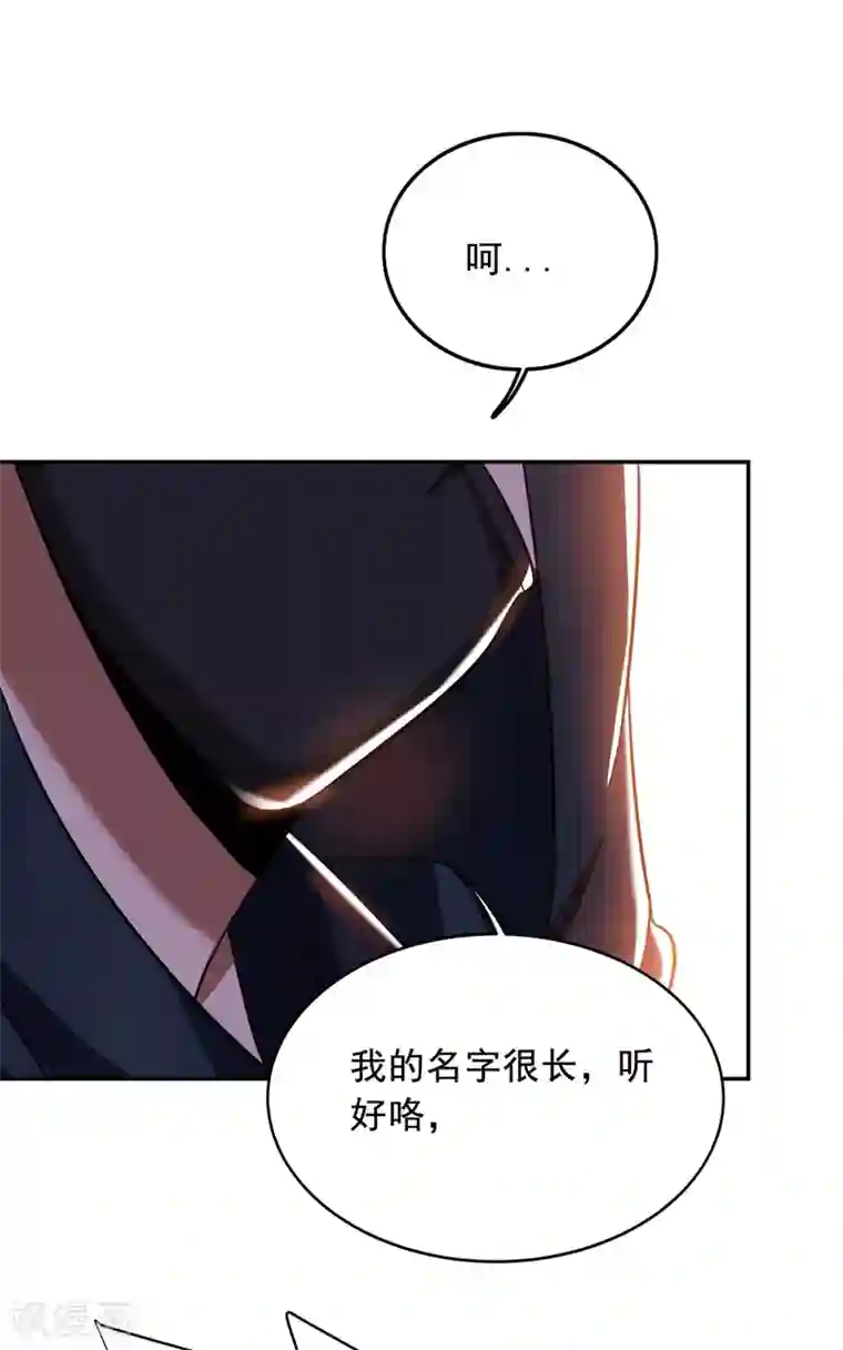 捡个校花做老婆第105话 我来要个饭！