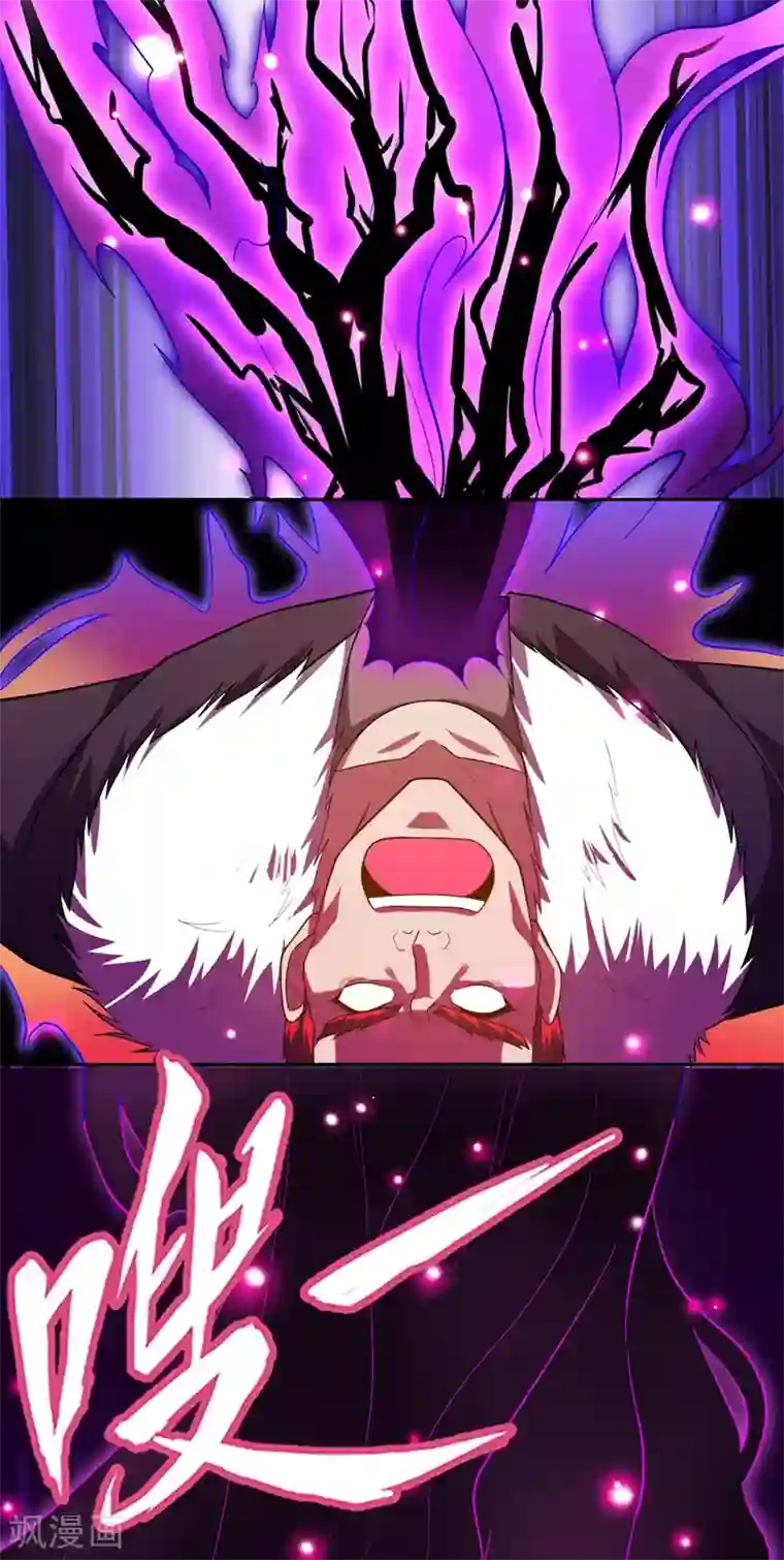 捡个校花做老婆第105话 我来要个饭！