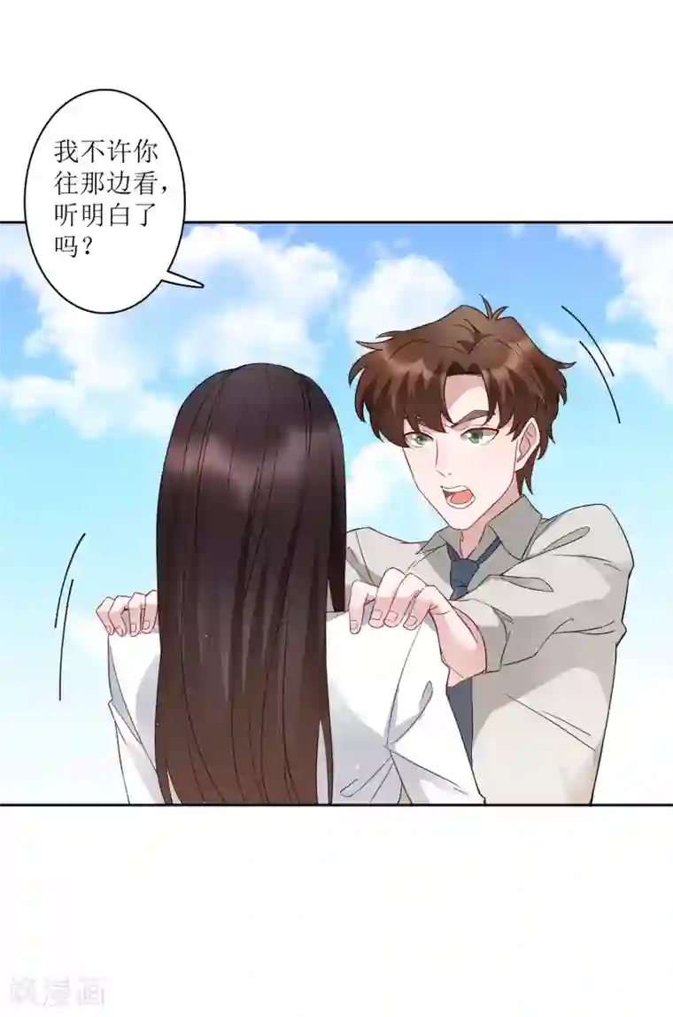 麻辣女老板第78话 从刘毅开始动手吧！