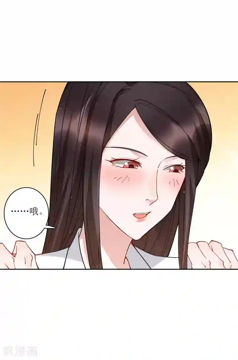 麻辣女老板第78话 从刘毅开始动手吧！