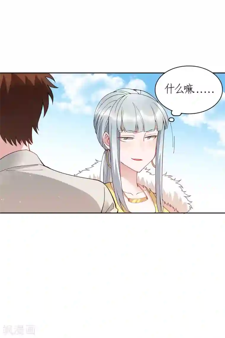 麻辣女老板第78话 从刘毅开始动手吧！