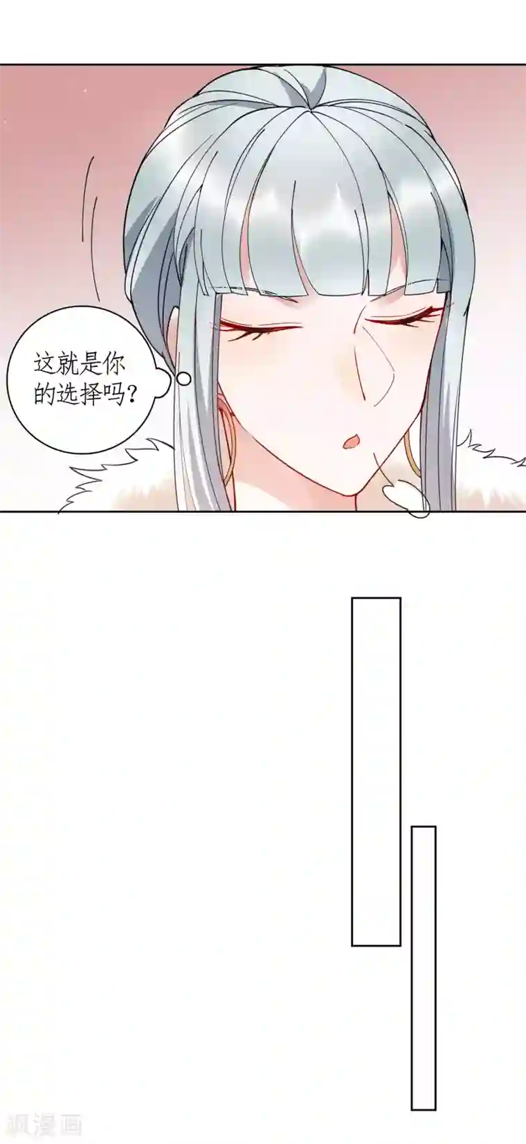 麻辣女老板第78话 从刘毅开始动手吧！