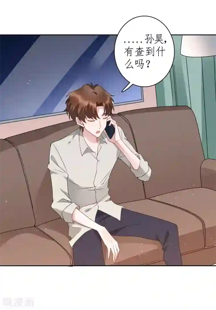 麻辣女老板第78话 从刘毅开始动手吧！