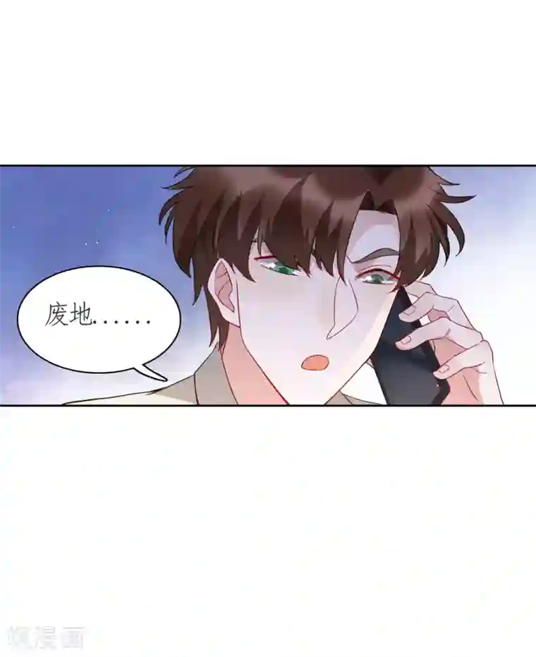 麻辣女老板第78话 从刘毅开始动手吧！