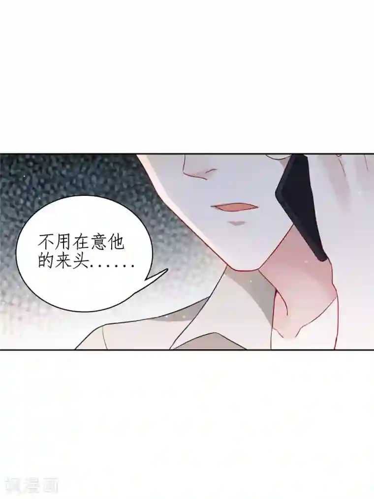 麻辣女老板第78话 从刘毅开始动手吧！