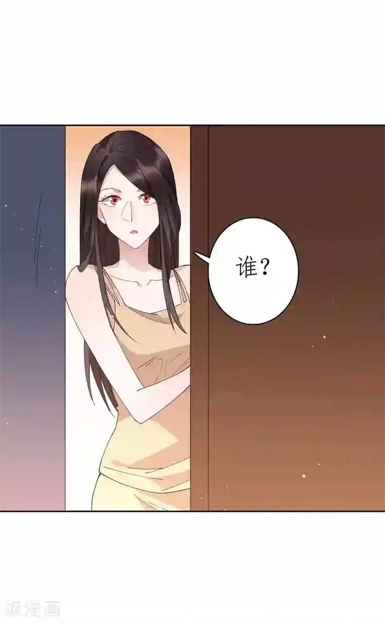 麻辣女老板第78话 从刘毅开始动手吧！
