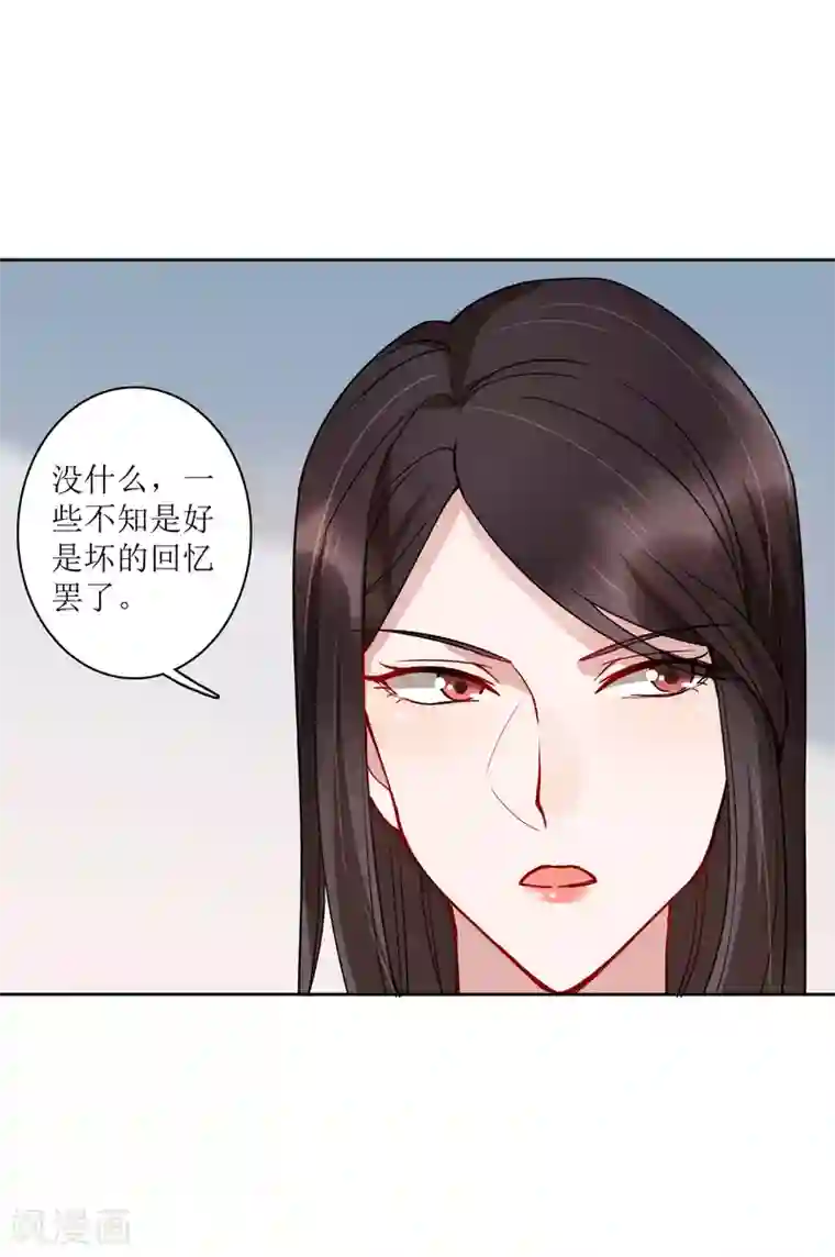 麻辣女老板第78话 从刘毅开始动手吧！