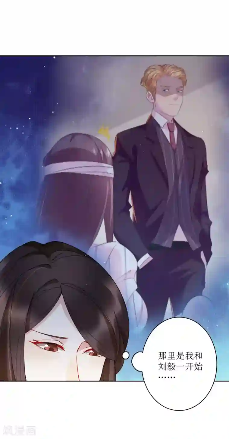 麻辣女老板第78话 从刘毅开始动手吧！