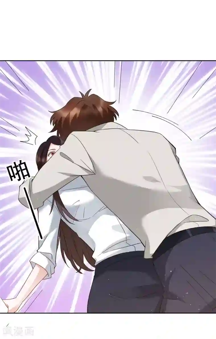 麻辣女老板第78话 从刘毅开始动手吧！