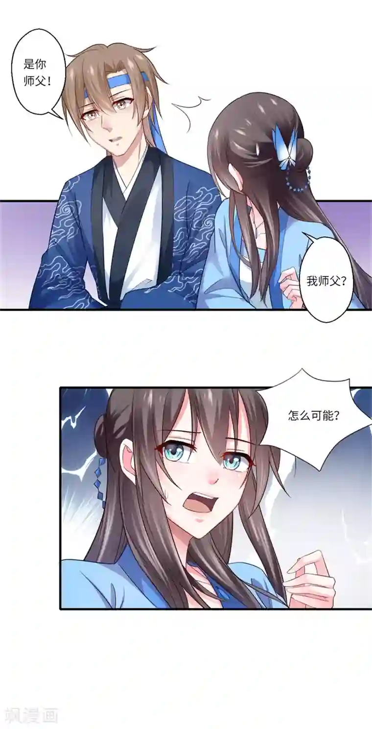 倾世医妃要休夫第127话 你想回京吗