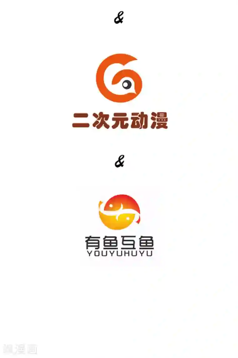 一等家丁第63话 终于找到你了