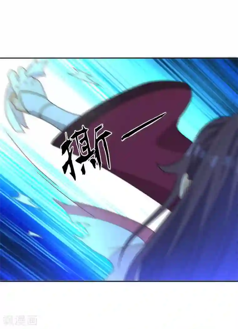一等家丁第63话 终于找到你了