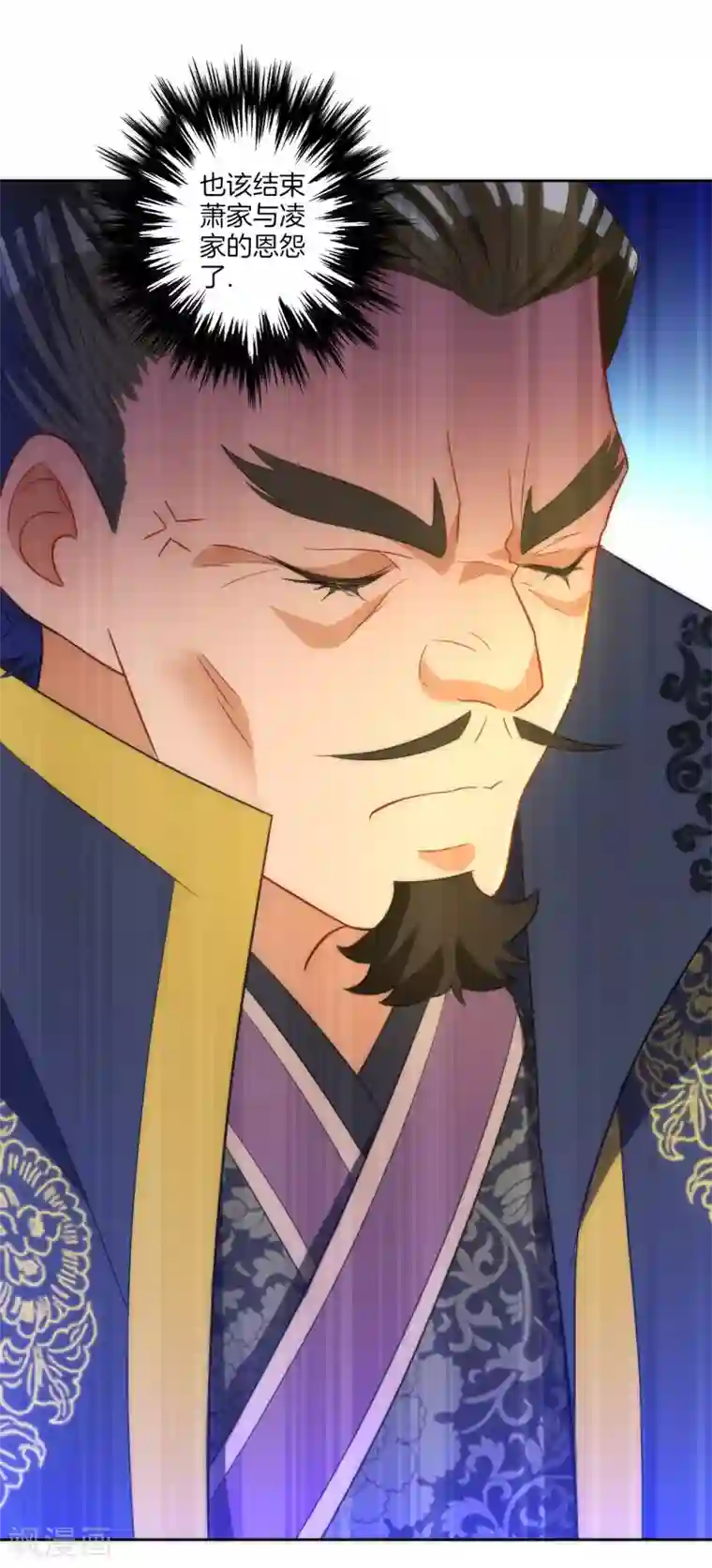 一等家丁第64话 取点东西