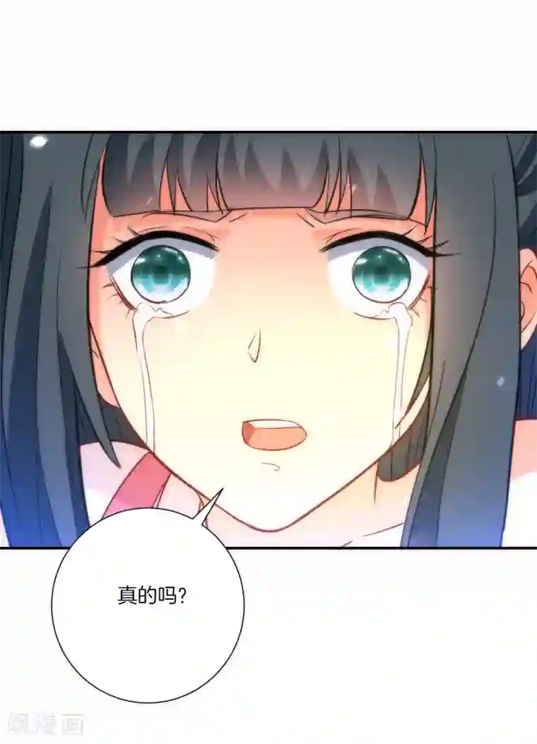 一等家丁第64话 取点东西