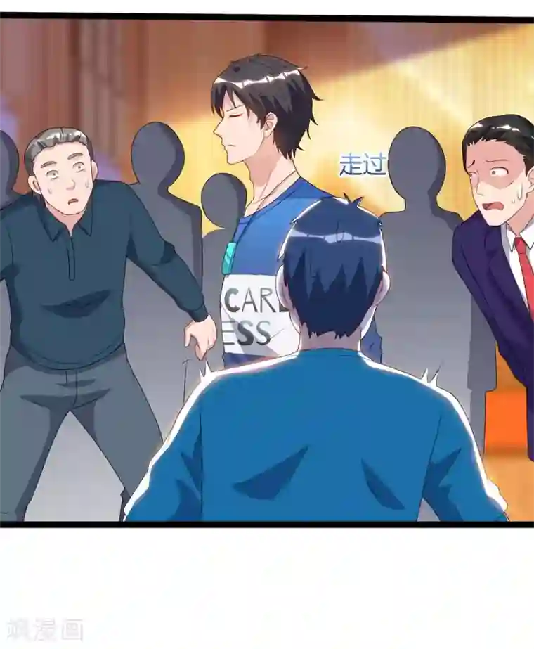 重生弃少归来第85话 廉莲的阴谋