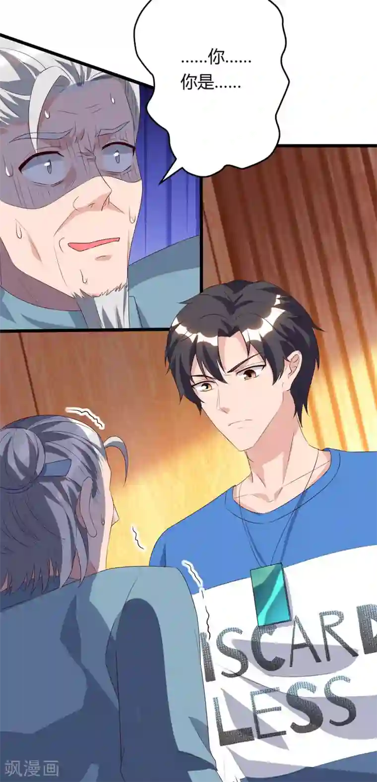 重生弃少归来第85话 廉莲的阴谋