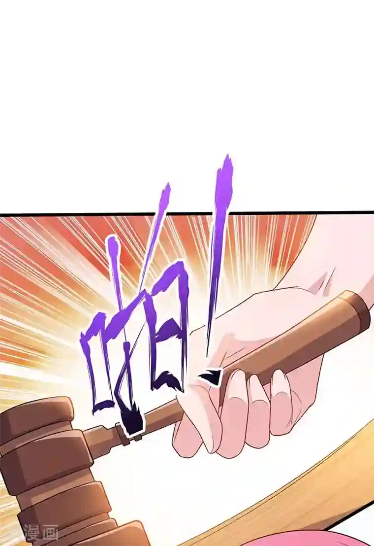 重生弃少归来第86话 假货