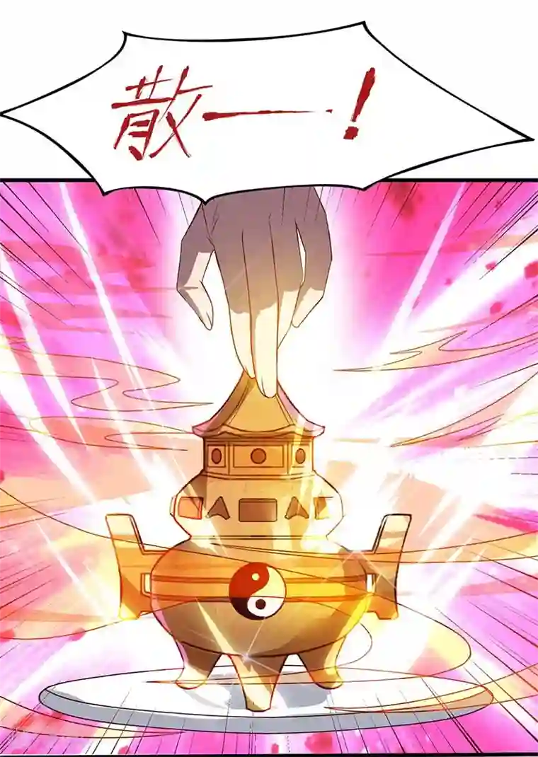 重生弃少归来第86话 假货