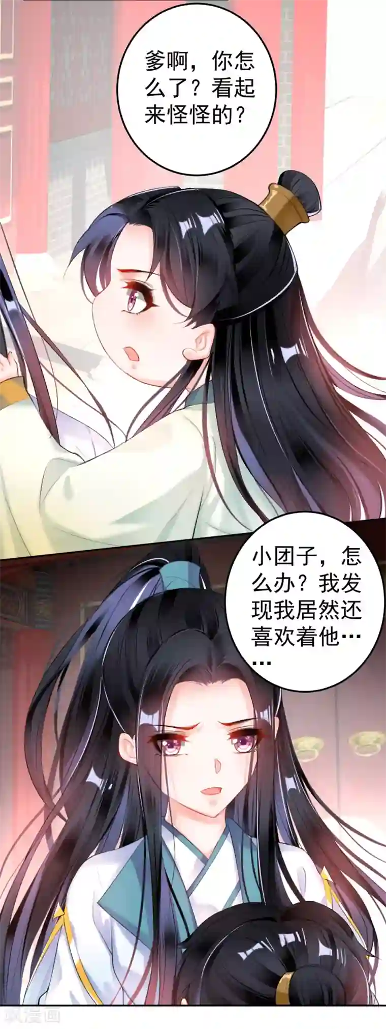 王爷，你的马甲掉了第93话 占有欲