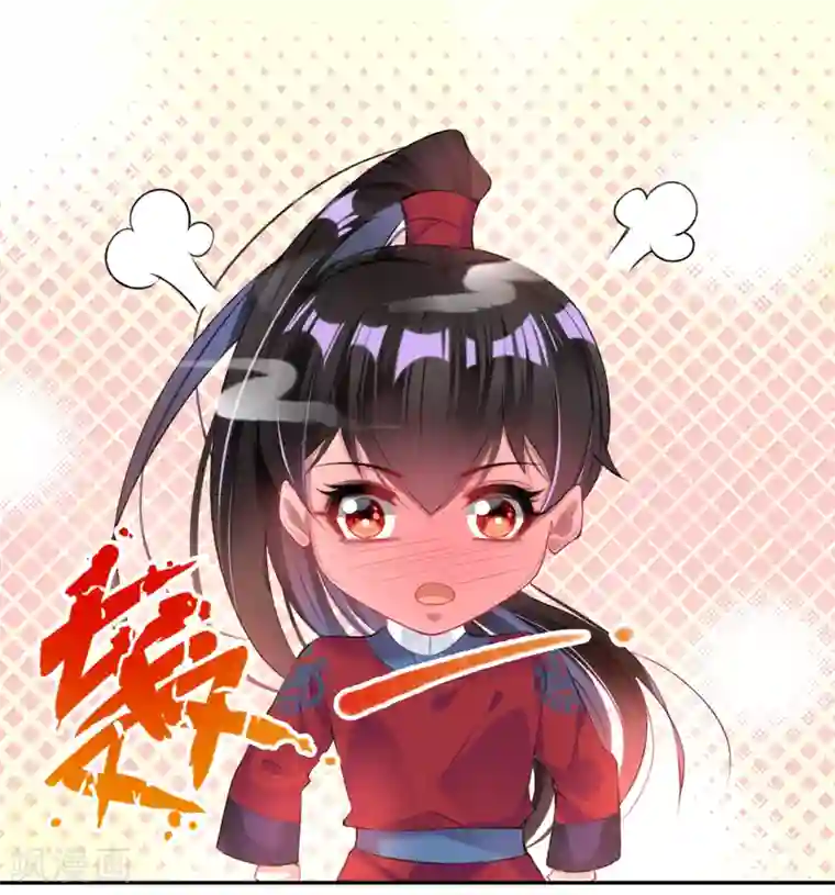 王爷，你的马甲掉了第93话 占有欲